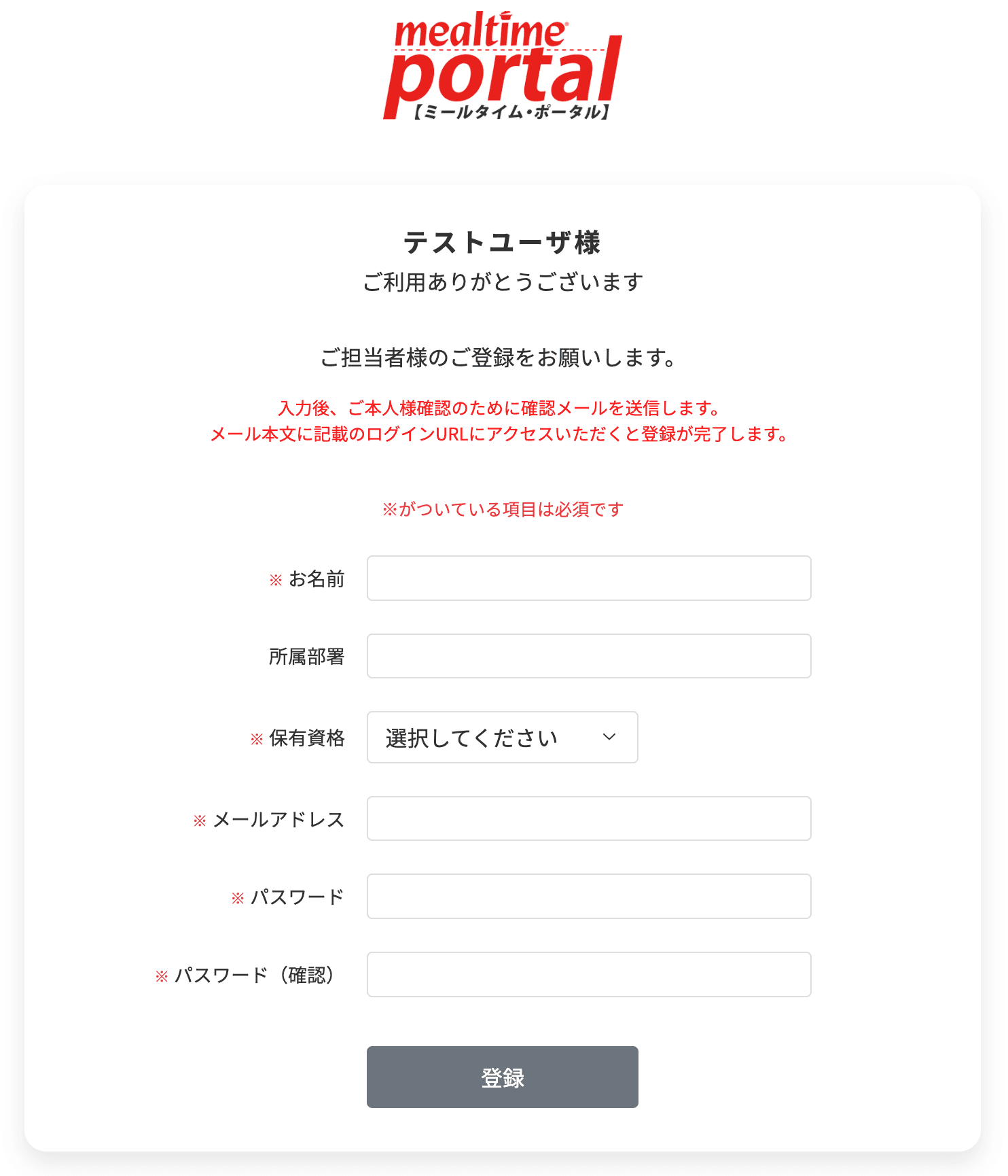 アカウントを作成 画像(0)